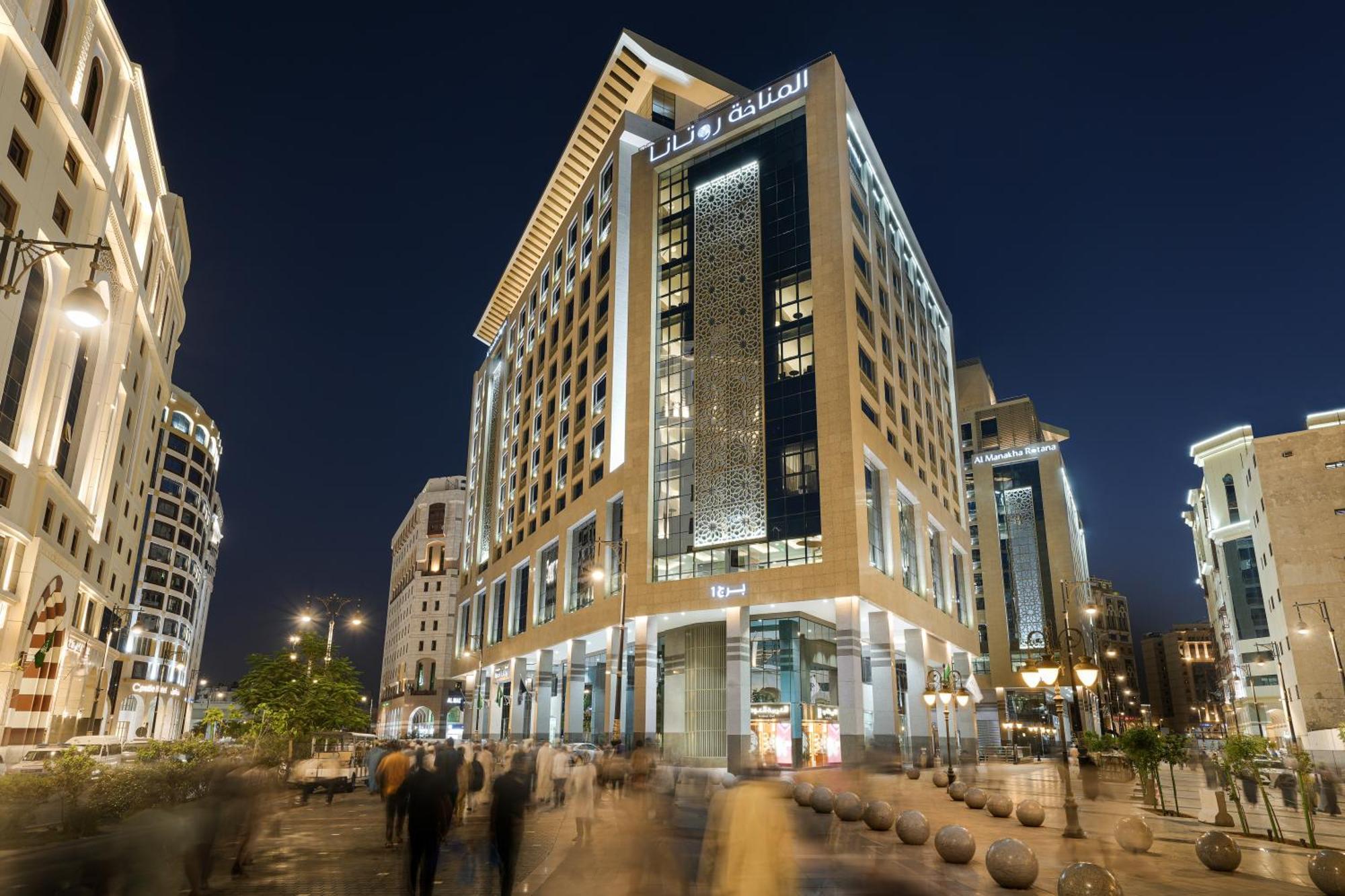 Rotana Al Manakha Madinah Hotel Medina Kültér fotó